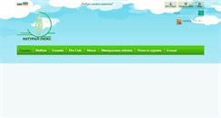 Desktop Screenshot of natural-luks.com